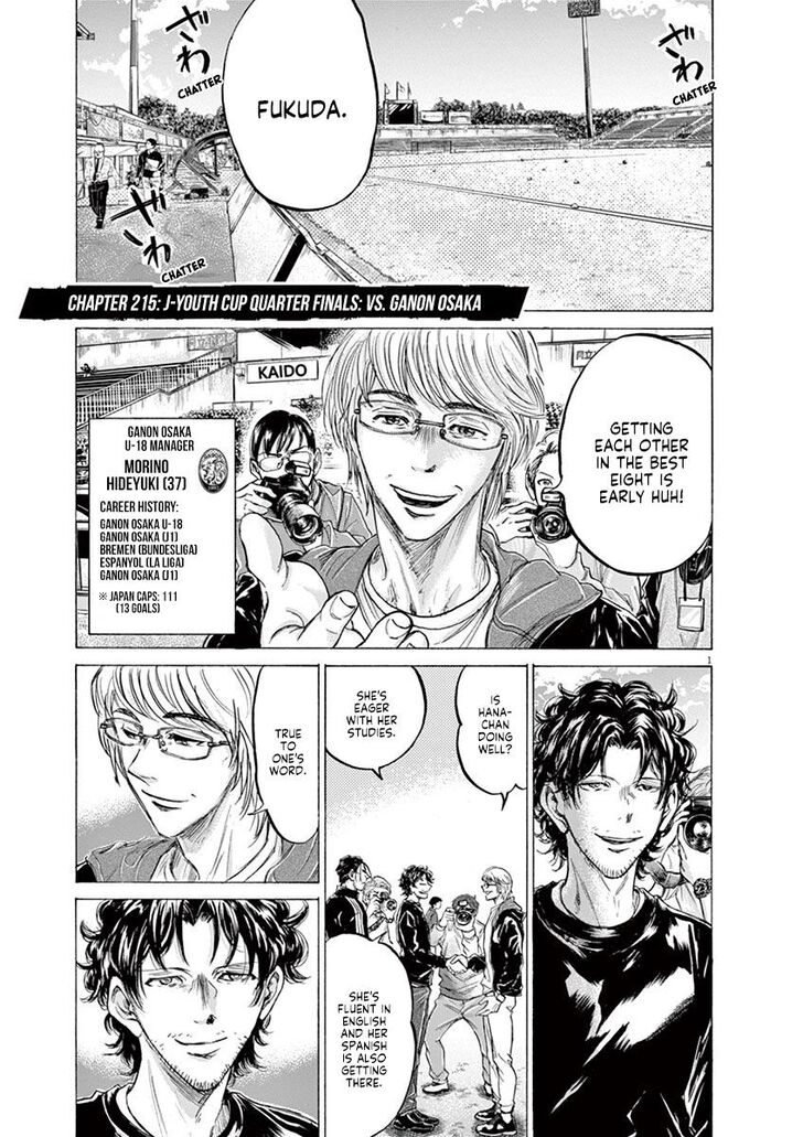 Ao Ashi, Chapter 215 image 01
